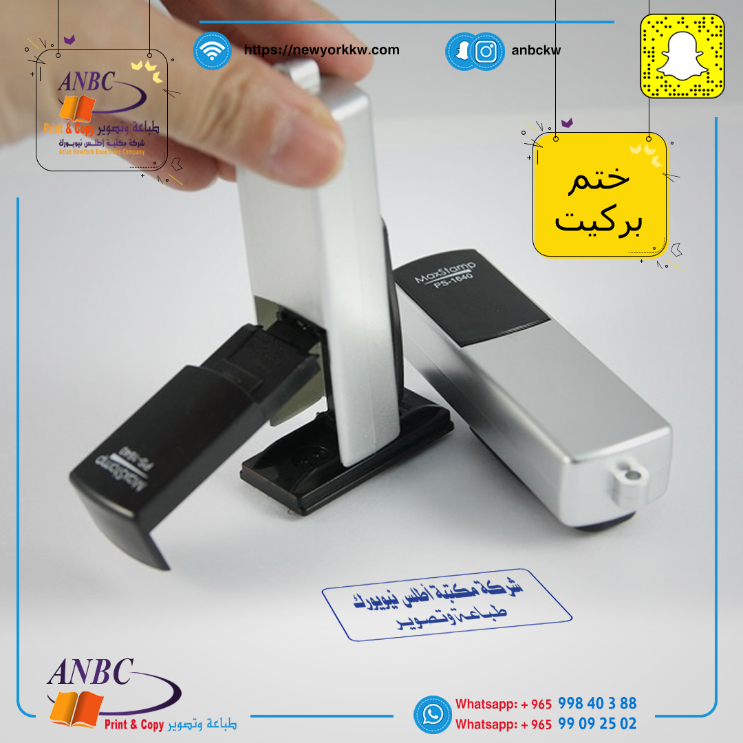 ختم pioner ذاتي التحبير مع الطباعة